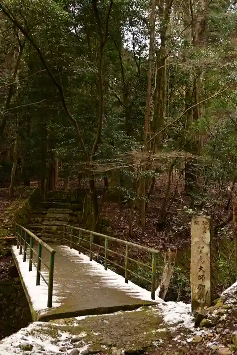 上ノ院本坊 来迎院(京都府)