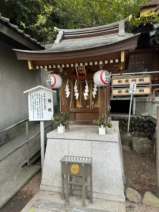 子安神社の{uncategorized: "未分類", other: "その他", undefined: "問題あり", building: "その他建物", grave: "お墓", sacred_gate: "鳥居", guardian: "狛犬", statue: "像", buddha: "仏像", history: "歴史", nature: "自然", garden: "庭園", animal: "動物", pagoda: "塔", temizu: "手水舎", mountain_gate: "山門・神門", sanctuary: "本殿・本堂", subordinate: "末社・摂社", art: "芸術", scenery: "景色", jizo: "地蔵", ema: "絵馬", goshuin: "御朱印", omikuji: "おみくじ", items: "授与品その他", amulet: "お守り", goshuincho: "御朱印帳", eats: "食事", festival: "お祭り", votive_dance: "神楽", shichigosan: "七五三参", wedding: "結婚式", experience: "体験その他", initially: "初詣", around: "周辺", anti_infection: "感染症対策"}