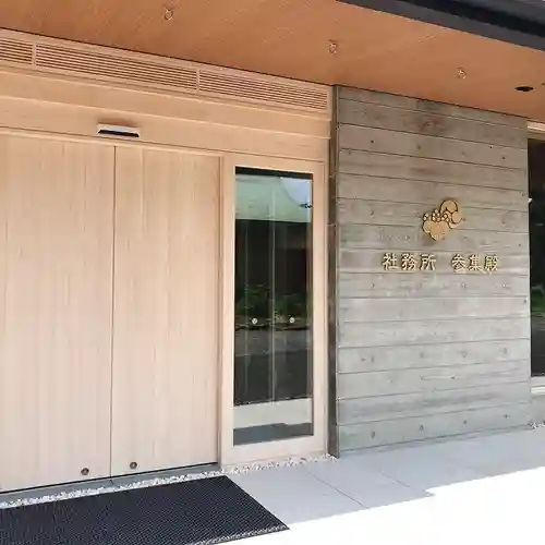 焼津神社のその他建物