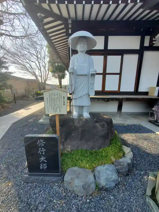 地福院(法光寺)(栃木県)