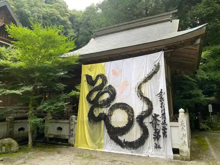 大水上神社(香川県)