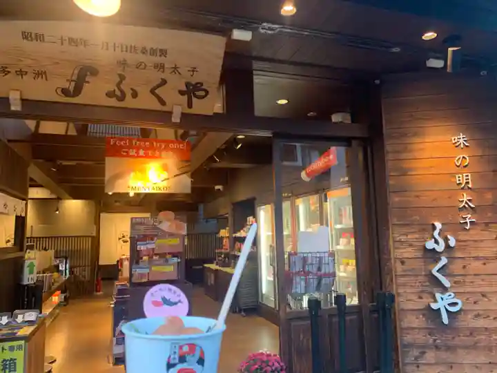 太宰府天満宮の食事