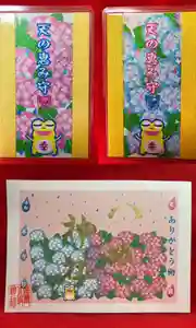 鹿角八坂神社の御朱印(2023年06月19日(月) 06時55分14秒投稿)