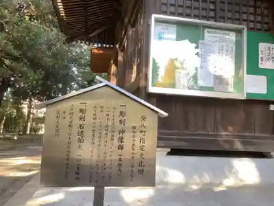 結神社(岐阜県)
