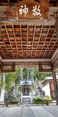 八幡神社(滋賀県)