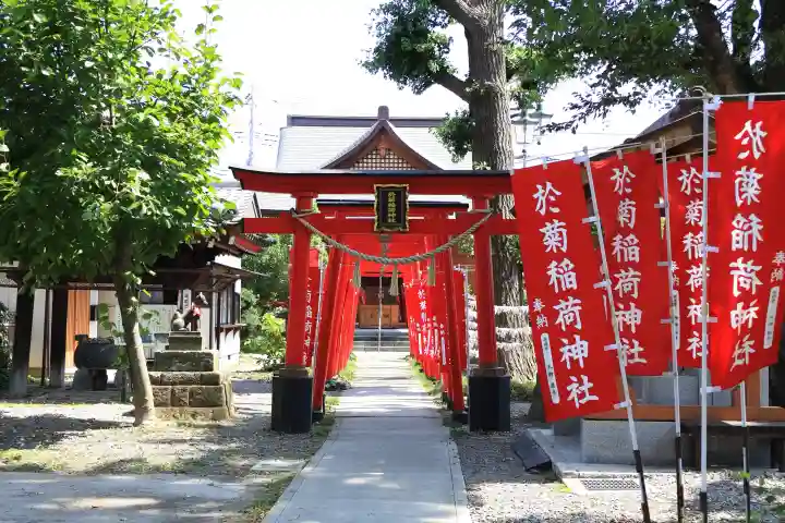 於菊稲荷神社(群馬県)