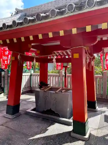 成田山 萬福院の手水舎