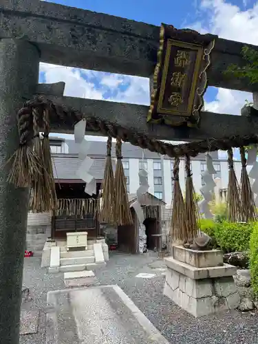 若宮八幡宮（陶器神社）(京都府)