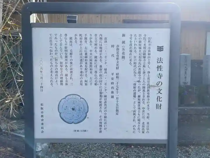 法性寺の{uncategorized: "未分類", other: "その他", undefined: "問題あり", building: "その他建物", grave: "お墓", sacred_gate: "鳥居", guardian: "狛犬", statue: "像", buddha: "仏像", history: "歴史", nature: "自然", garden: "庭園", animal: "動物", pagoda: "塔", temizu: "手水舎", mountain_gate: "山門・神門", sanctuary: "本殿・本堂", subordinate: "末社・摂社", art: "芸術", scenery: "景色", jizo: "地蔵", ema: "絵馬", goshuin: "御朱印", omikuji: "おみくじ", items: "授与品その他", amulet: "お守り", goshuincho: "御朱印帳", eats: "食事", festival: "お祭り", votive_dance: "神楽", shichigosan: "七五三参", wedding: "結婚式", experience: "体験その他", initially: "初詣", around: "周辺", anti_infection: "感染症対策"}