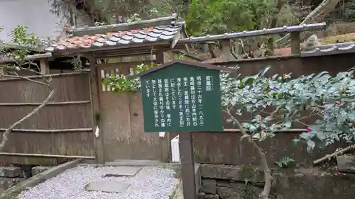 石山寺(滋賀県)