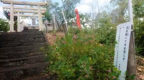 岐阜稲荷山本社のその他建物