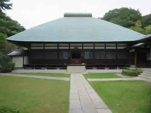 浄妙寺(神奈川県)