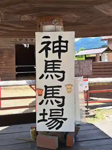 小室浅間神社(山梨県)