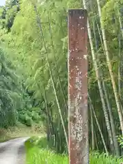 薬王寺の建物その他