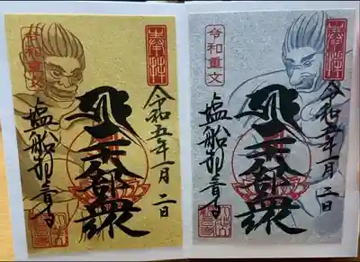 初詣り