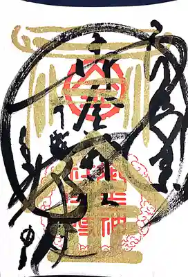 やっぱり、金色はかっこいいなと思ってしまいますね。笑