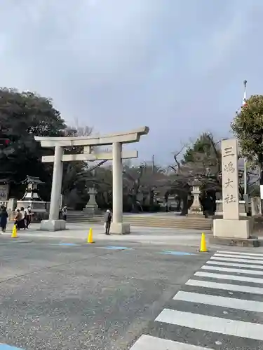 三嶋大社(静岡県)