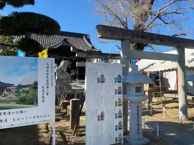 大福田寺(三重県)