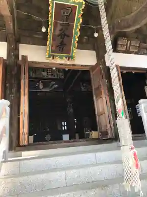 星谷寺の本殿・本堂