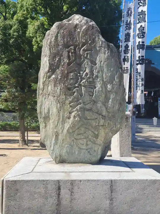 三津厳島神社(愛媛県)