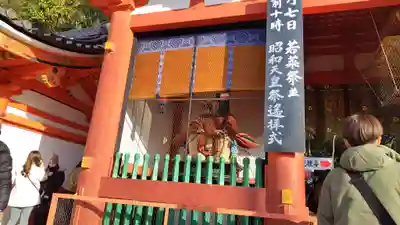 八坂神社(祇園さん)(京都府)
