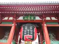浅草寺の山門・神門