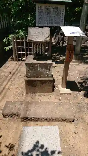 高城神社(埼玉県)