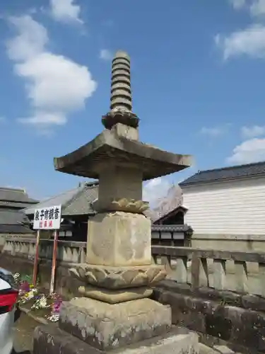 慶龍寺(茨城県)