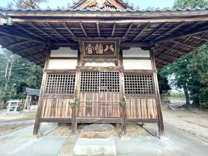 八幡神社(滋賀県)