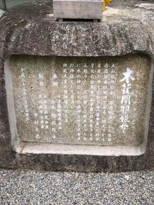 伊曽乃神社(愛媛県)