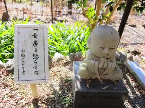 香勝寺の地蔵