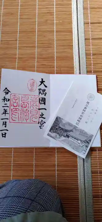 鹿児島神宮の授与品その他