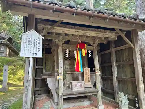 大塩八幡宮の末社