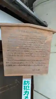 本要寺(滋賀県)