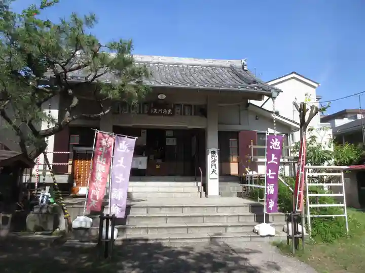 微妙庵(東京都)