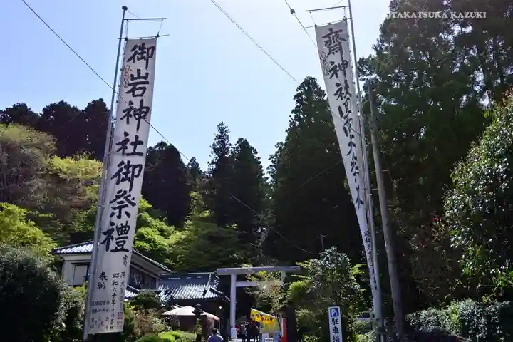 御岩神社のその他建物