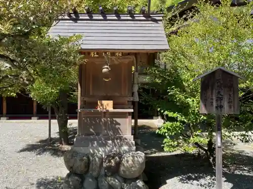 秩父神社の末社・摂社