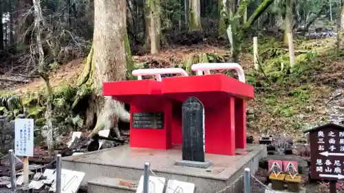 最乗寺（道了尊）(神奈川県)