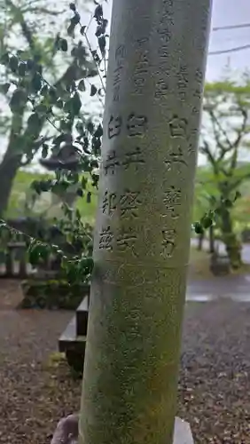 天鷹神社(岐阜県)