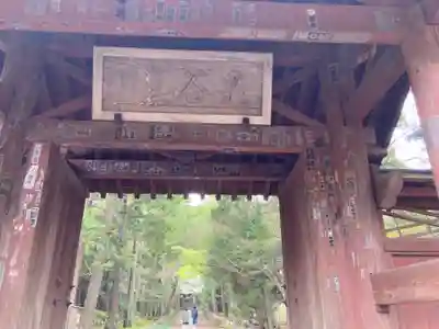 寿福寺(神奈川県)