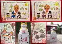 鹿角八坂神社(秋田県)