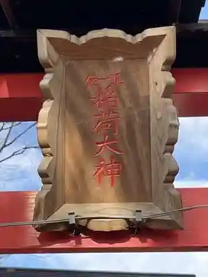 神田神社の建物その他
