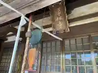 浄林寺(神奈川県)