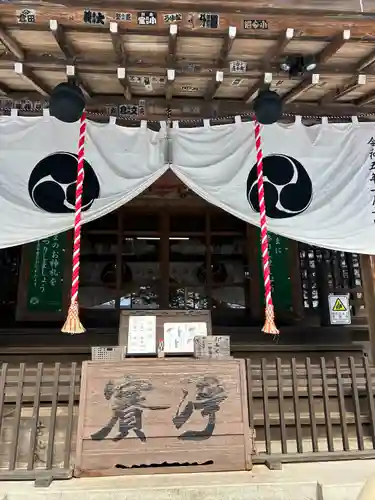 白根神社(群馬県)