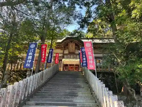 敢國神社のその他建物