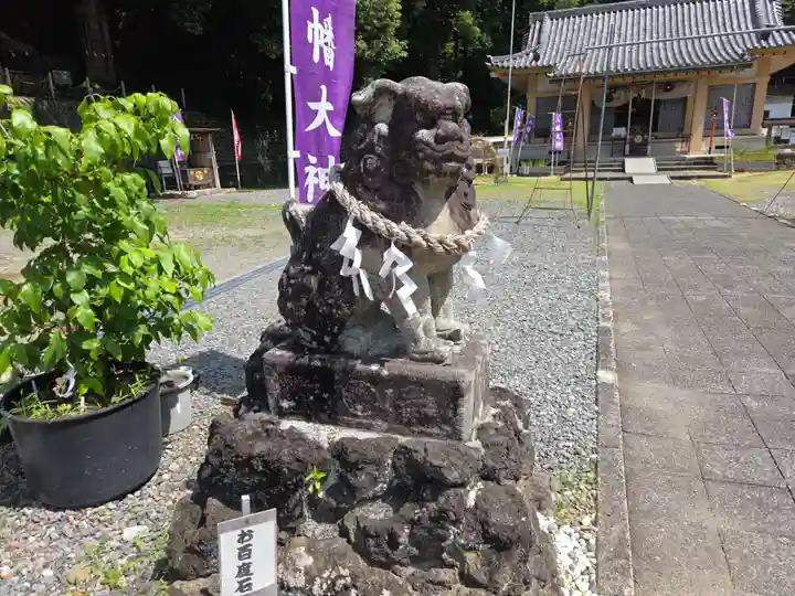 八幡神社(静岡県)