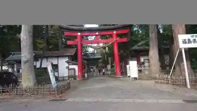 伊佐須美神社(福島県)