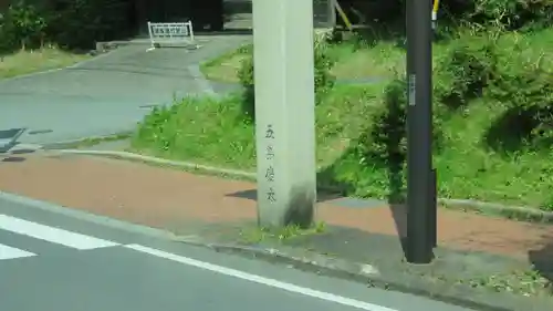 伊勢神宮内宮（皇大神宮）のその他建物