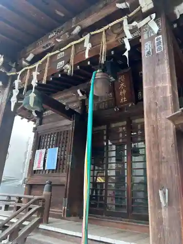 櫻木神社(東京都)