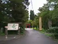 蒼柴神社のその他建物